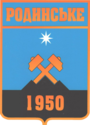 alt=Герб[d]