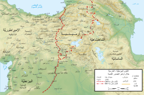 Roman-Persian Frontier in Late Antiquity-ar.svg