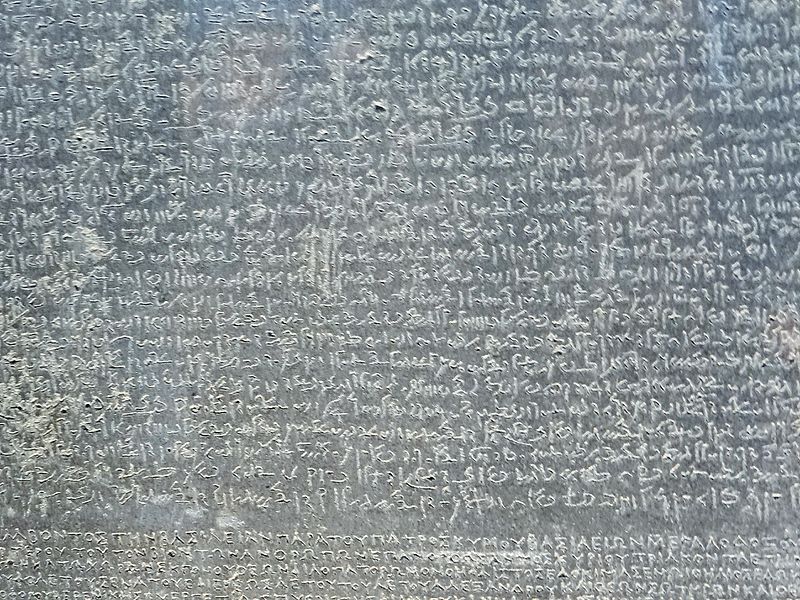 Fichier:Rosetta stone 2016.jpg