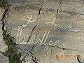 Runes_in_Norway_013