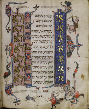 Rylands Haggadah Dayenu.png