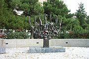 Holocaust memorial, Thessaloniki Saloniki Holocaust memorial.jpg