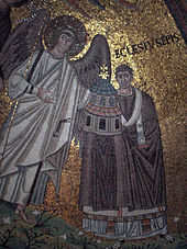 Cupola of the choir: An Angel Offers a Model of The Church to Bishop Ecclesius, Basilica of San Vitale in Ravenna, Italy SanVitale16.jpg