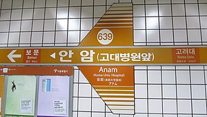 Seoul-Metro-639-Anam-Station-Zeichen-20181125-150738.jpg