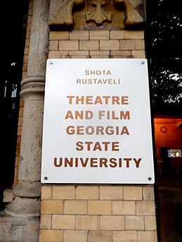 Shota Rustaveli Theatre and Film University, plaque