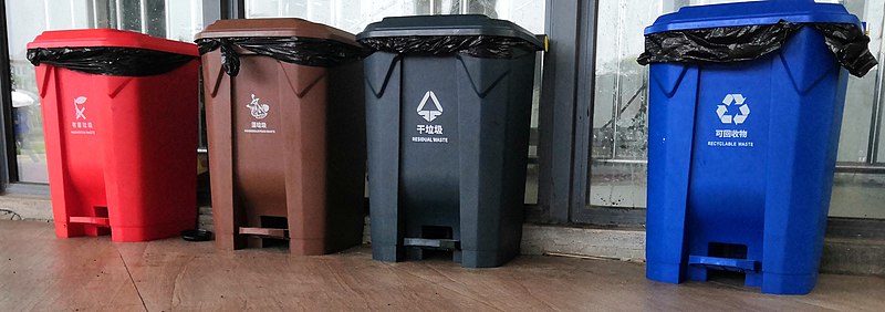 File:Small sorted waste containers in Shanghai.jpg