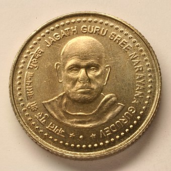 ₹5 Coin