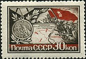 Sovětská poštovní známka s vyobrazením Medaile Za obranu Stalingradu