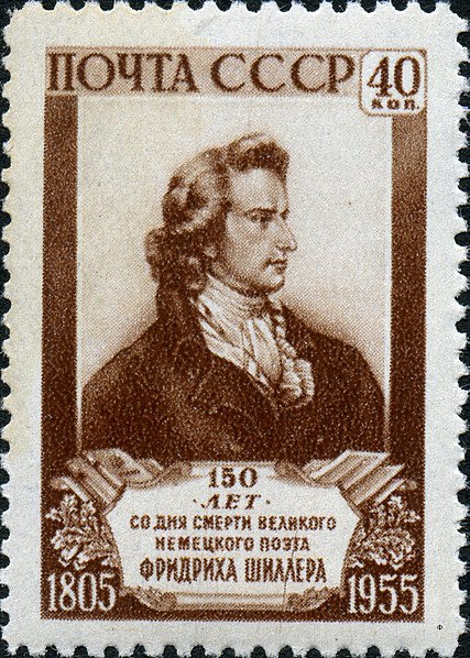 File:Stamp of USSR 1813.jpg