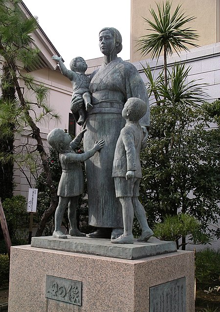 Tập_tin:Statue_of_mother_Yasukuni_112135011_bd2aaaa5d3_o.jpg