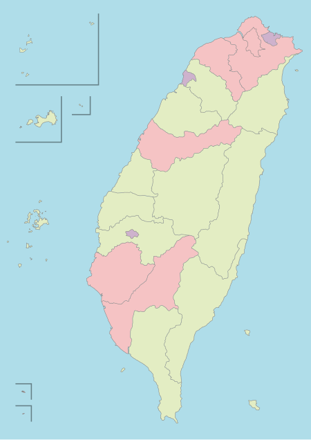 ไฟล์:Subdivision types of the Republic of China (2014).svg