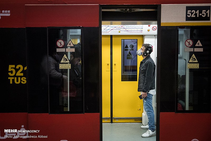 File:Tehran Metro 2020-04-11 07.jpg