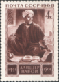 525 år siden fødselen til den sentralasiatiske turkiske sufi-poeten Alisher Navoi (1441-1501)