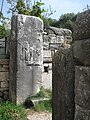 Tor des Hermes und der Chariten (Triumphtor), aus Nordost