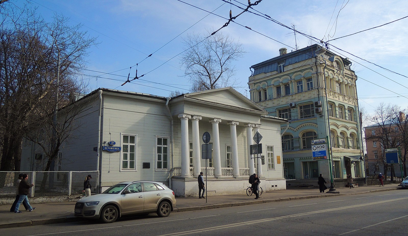 дом тургенева в москве