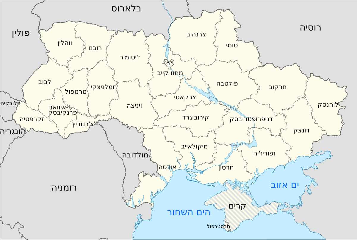 Карта украины offline maps