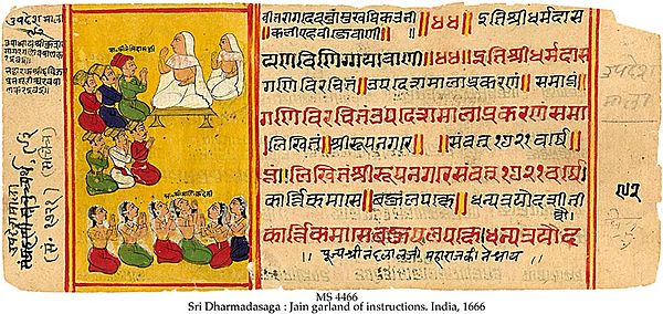 1666 manuscript of a 6th-century Jain Prakrit text with a 1487 commentary in Old Gujarati