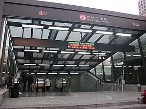 Chengzhan Stasiun 12.JPG