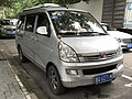 The front view of a Wuling Rongguang long version.