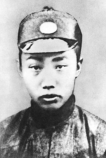 File:Young Li Dazhao.jpg