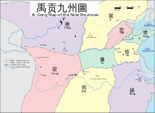 Yugong Nine Provinces Map 禹贡九州图.svg