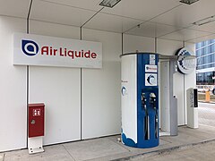 Zapfsäule Air Liquide 01.jpg