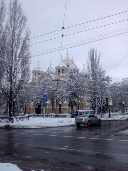 File:Бульвар Тараса Шевченка. Володимирський собор.jpg