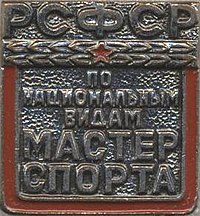 Знак мс