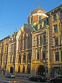 Петербурге 31. Леушинское подворье в СПБ. Церковь Иоанна Богослова Санкт-Петербург. Церковь Иоанна Богослова СПБ Некрасова. Ул Некрасова 31 СПБ Церковь.