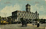 Het Station Leningrad, toen Nikolaas-Station genaamd, nu [[