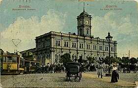 תחנת הרכבת ניקולאיבסקי (לנינגרדסקי), ראשית 1900
