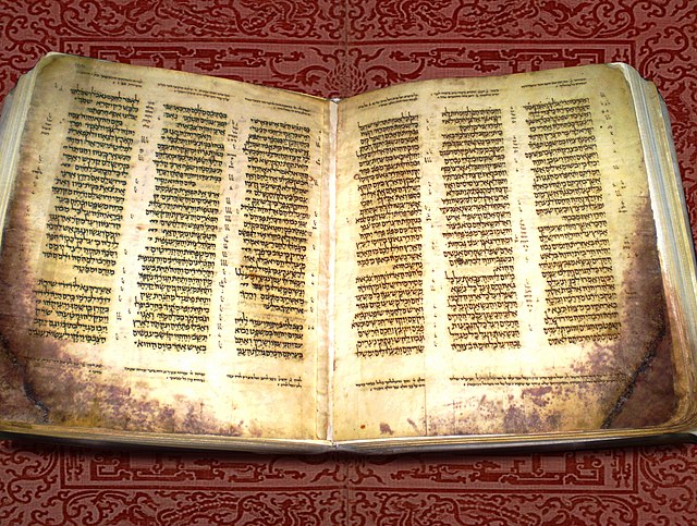 כתר ארם צובא המוצג בהיכל הספר נחשב לנוסח המדויק ביותר של התנ"ך.