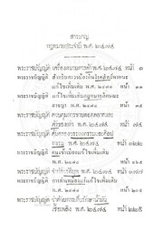 หน้าถัดไป →