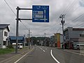 北海道道207号昆布停車場ニセコ線・国道5号交点-1（国道5号起点（函館・長万部）側より）