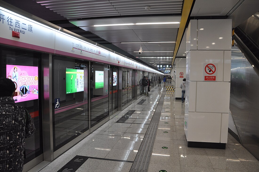 Changping line