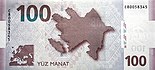 100 Azerbaijani manat in 2013 Reverse.jpg