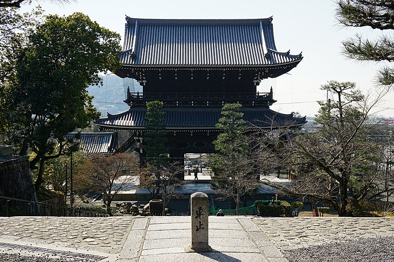 File:170216 Konkaikomyoji Kyoto Japan23n.jpg