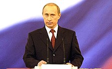 Vladimir Putin delivers a speech 2004 Putin inauguration 07.jpg