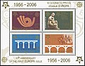 2006 Serbia and Montenegro EUROPA 50th anniversary block.jpg