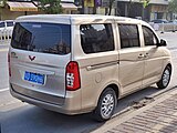 Wuling Hongguang V vue arrière