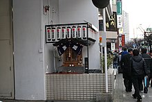 千日デパート火災 Wikipedia