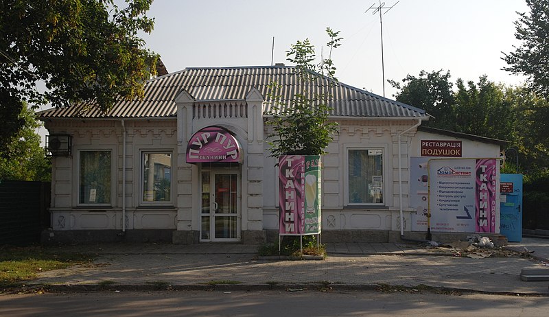 File:71-101-0052 Cherkasy SAM 9000.jpg