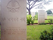 Gurkha soldier's stone in Singapore A Gurkha soldier's tombstone at Kranji War Cemetery, Singapore.jpg