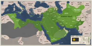 Abbasid Caliphate-ar.png