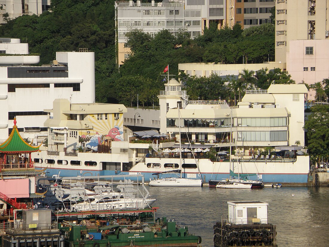 香港仔遊艇會