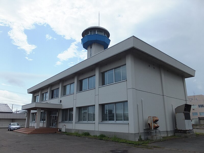 File:Akita Port Office.jpg