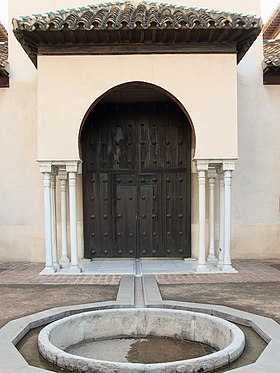 Alcazar Genil, Granada.  Portico.jpg