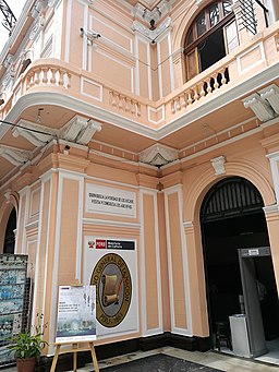 Archivo General de la Nación, Lima