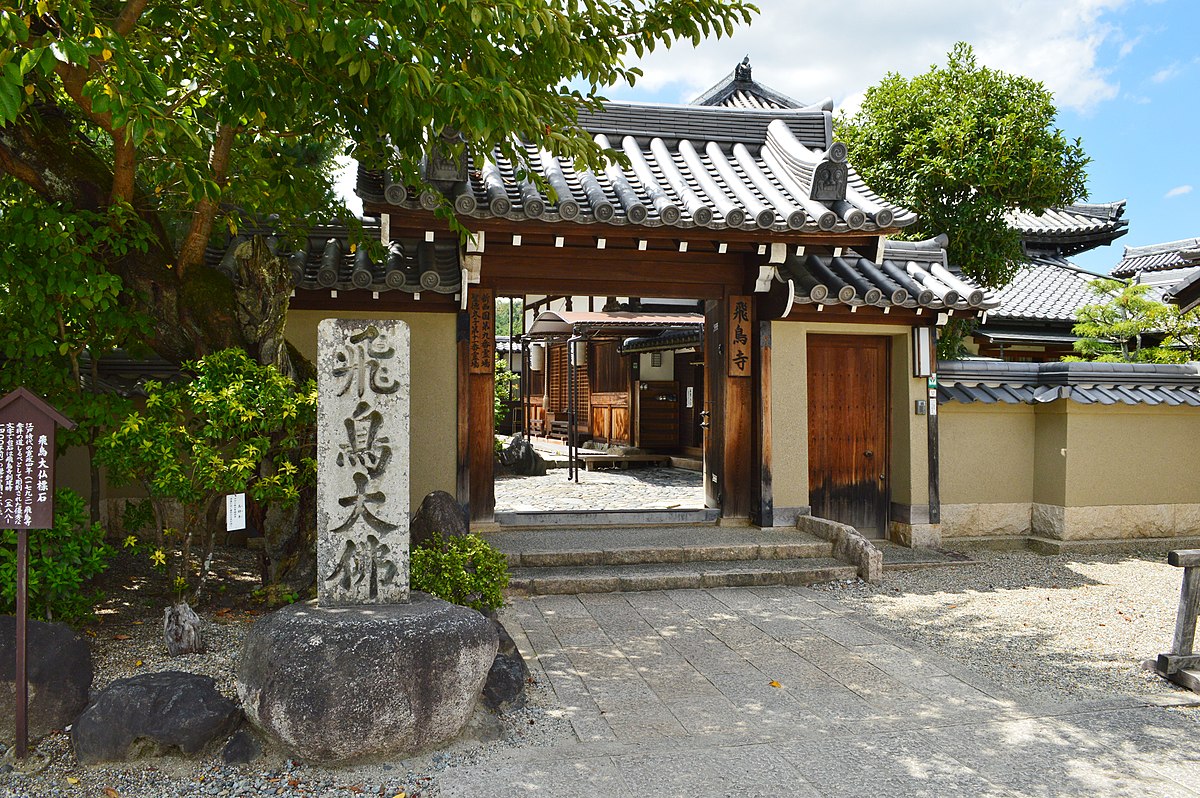 飛鳥寺 - Wikipedia