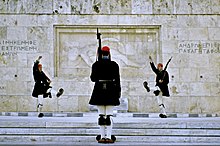 Changing of the Greek Presidential Guard in front of the Tomb of the Unknown Soldier at Syntagma Square. Atenas, Tumba del Soldado Desconocido 3.jpg